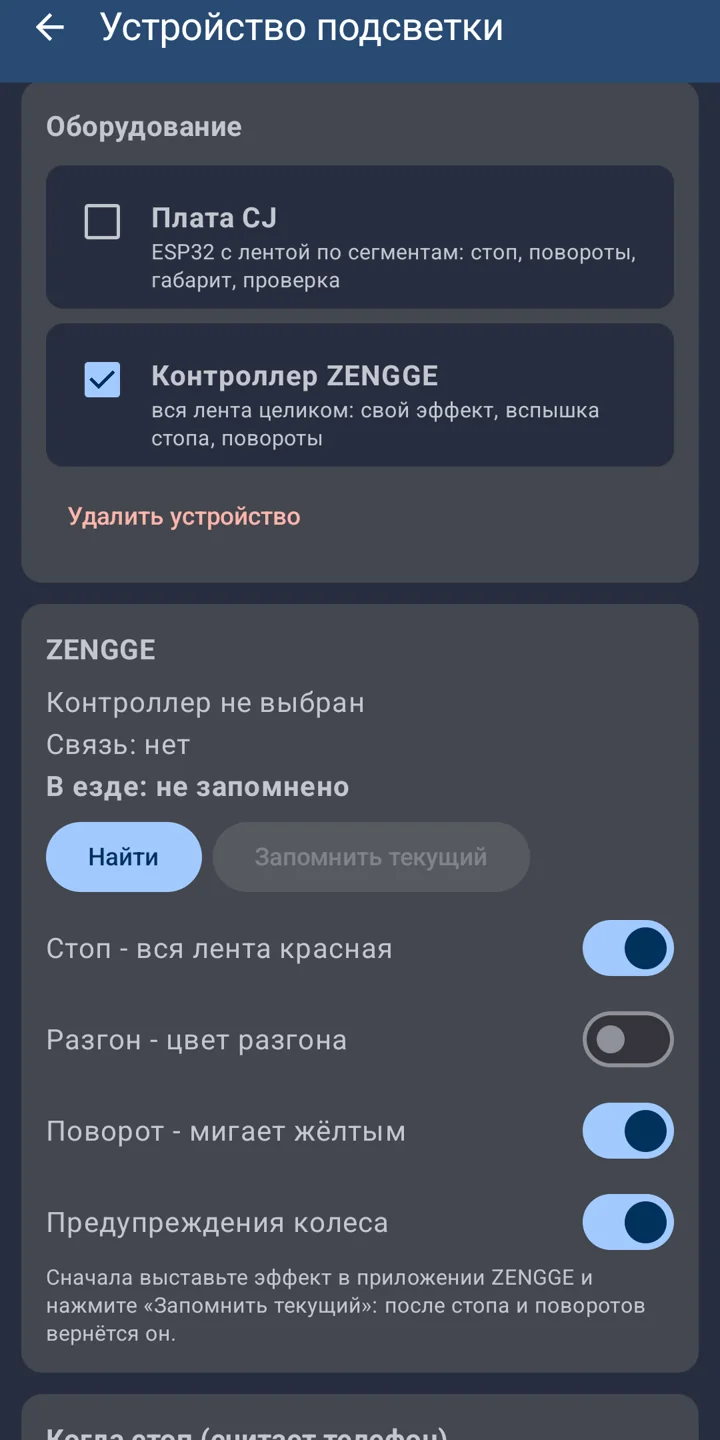 Экран LS2 Subverter EVO: шлем сверху с козырьком, лента ZENGGE радугой, галки реакций